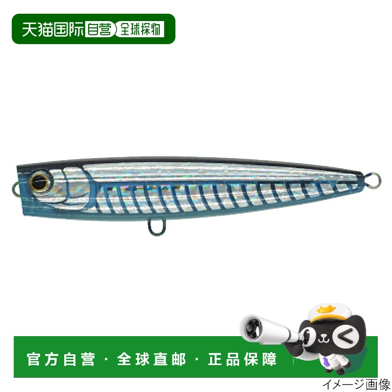 日本直邮Yamaria Lure Pop Queen F160 B24D Keimura 狭缝发光