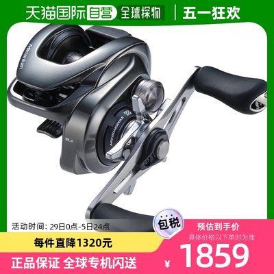 日本直邮Shimano 卷线器23款 Metanium 101XG齿轮比8.1