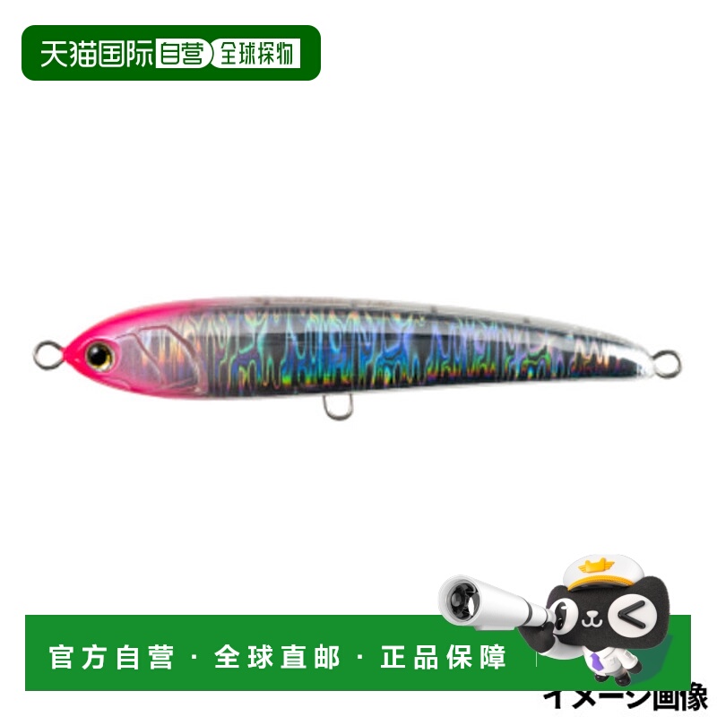 日本直邮Yamaria Lure Rapid F130 006 瞄准小指