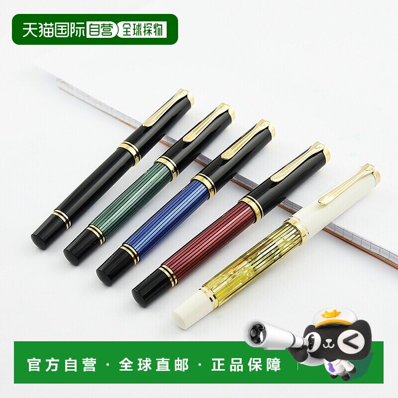百利金（Pelikan）14K金钢笔M400商务签字笔毕业送礼图片