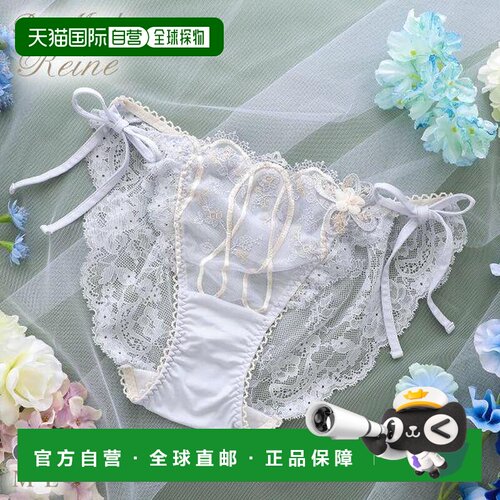 Risa Magli Reine Titania 女士内裤套装 侧边蝴蝶结 背部蕾丝