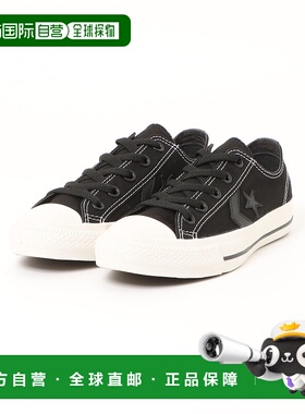 1h可退 日本直邮CONVERSE 匡威男士黑色CXP OX帆布鞋 6955190001