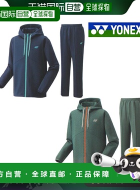 日本直邮Yonex 运动套装 男女通用 50144 60144 休闲舒适 适合羽