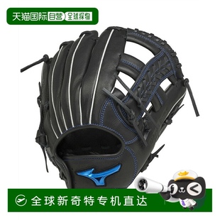 狂野驱动系 日本直邮日本直邮 Mizuno 全垒打款 男女通用垒球手套