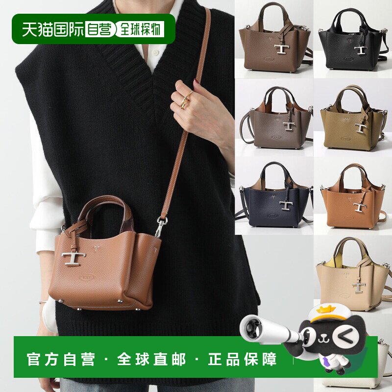 日本直邮TOD'S 女士皮革手提包APA 2 MANICI MICRO XBWAPAFL000QR