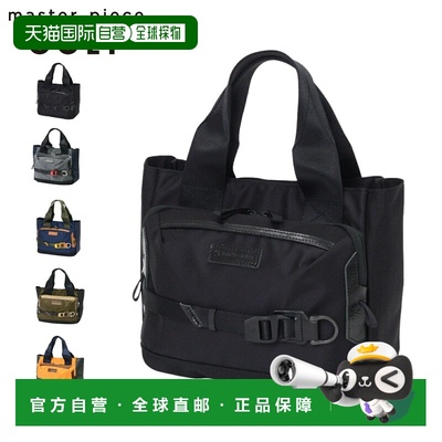 日本直邮Masterpiece POTENTIAL 高尔夫球车手提包一款轻便、小巧