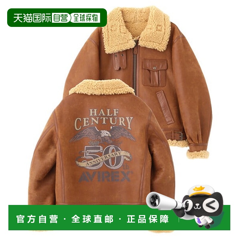 日本直邮AVIREX 50th Anniversary B-3 CUSTOM 飞行夹克 [9599388