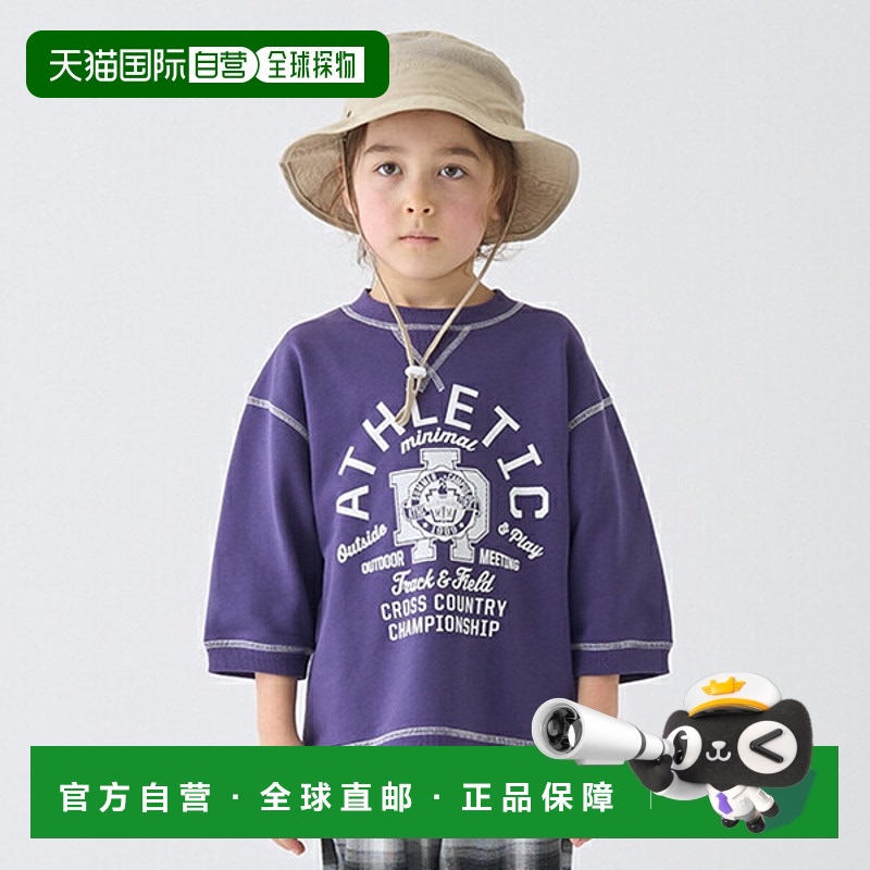 日本直邮MINIMAL 颜色协调的缝合羊毛印花儿童长袖运动 PO