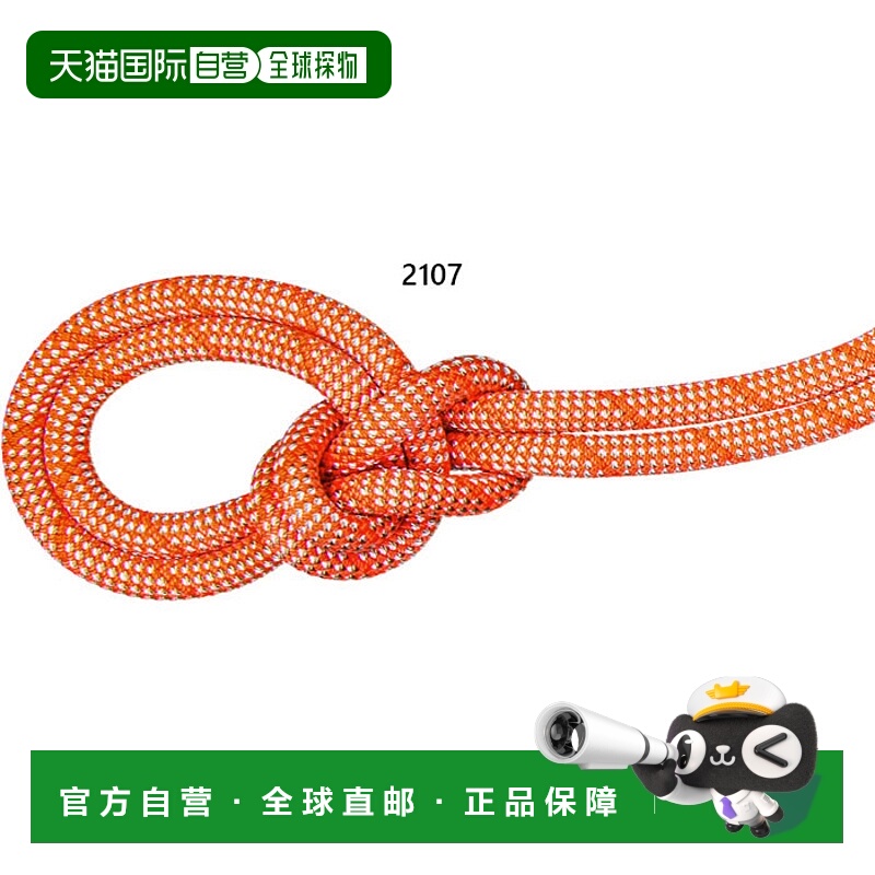 日本直邮Mammut 9.8 Crag Classic 攀岩绳40米男女士橙色攀岩绳Ma
