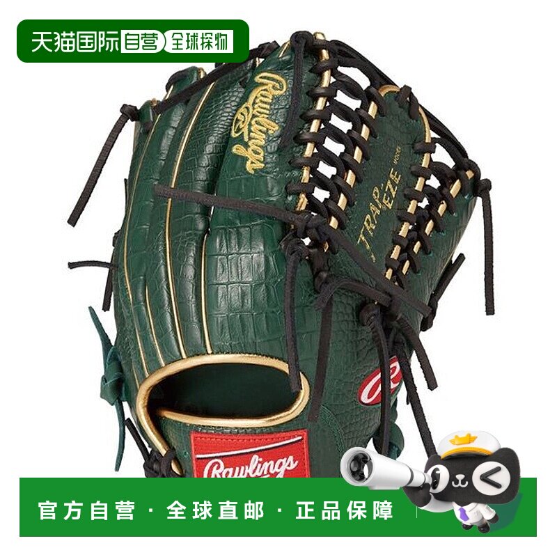 日本直邮 HOH MLB COLOR SYNC OS5 帽子 [无] 深绿色/鳄鱼纹手套