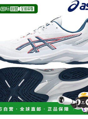 日本直邮ASICS Netburner Ballistic FF 4 1053A070-101 男女通用