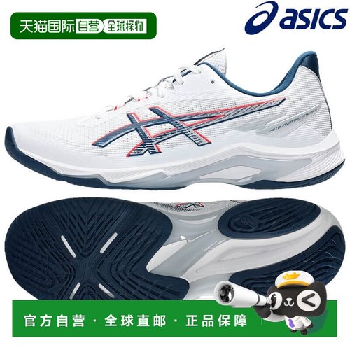 日本直邮ASICS Netburner Ballistic FF 4 1053A070-101 男女通用