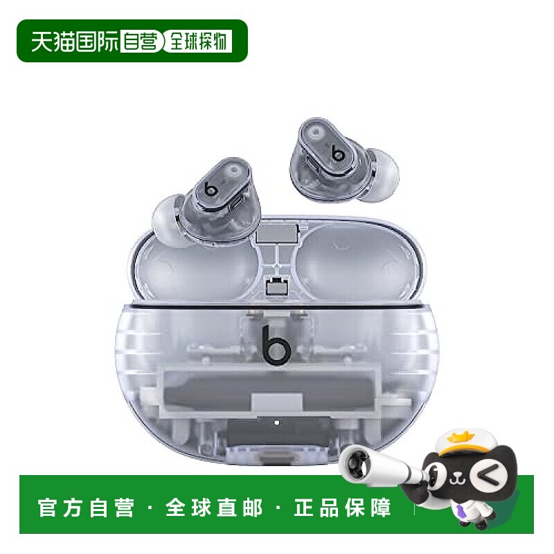 【日本直邮】Beats By Dr.Dre 无线耳塞型耳机 MQ