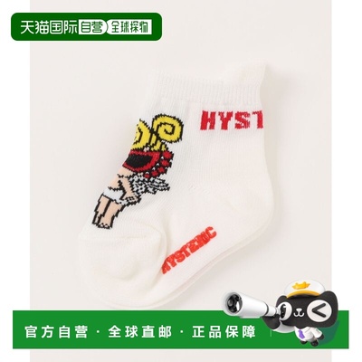 1h可退 日本直邮HYSTERIC MINI 儿童天使图案婴儿袜子 防滑设计 1