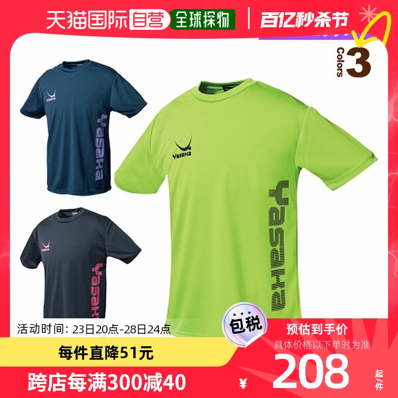 日本直邮八坂乒乓球服男士猫 T恤 3LOGO CAT T-SHIRT 3男女 Y-85