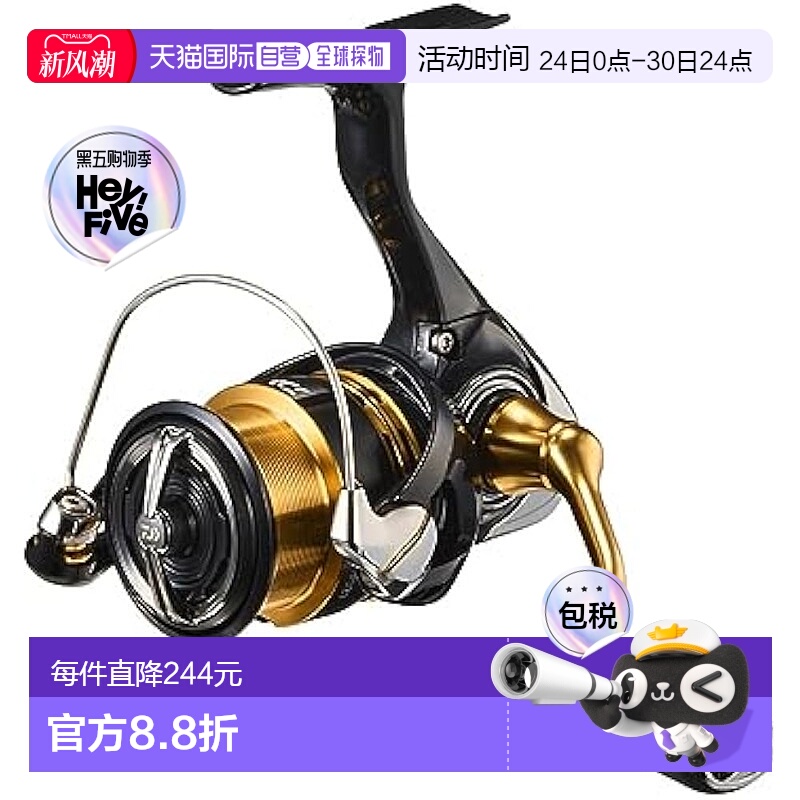 【日本直邮】Daiwa达亿瓦 纺车轮海钓鱼线轮23 LEGALIS LT2000S-P