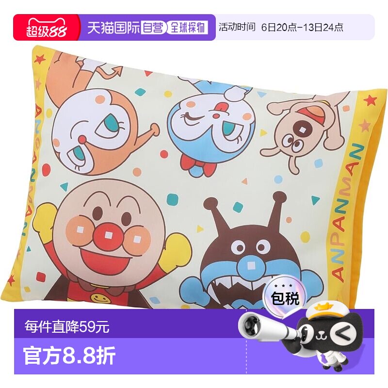 【日本直邮】西川 面包人儿童枕头 37X27cm 可洗 带可拆卸枕套 适