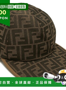 日本直邮FENDI 帽子 棕色 男式 FENDI FXQ768 ALHE F0VAT高端正品