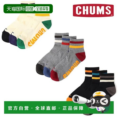 日本直邮CHUMS 洽洽鸟 3P Line Crew 中筒袜 3双装 CH06-1128 202