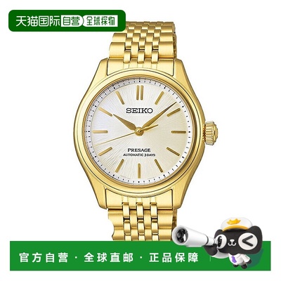 日本直邮精工 Presage 经典系列自动手表品牌男士核心店独家型号
