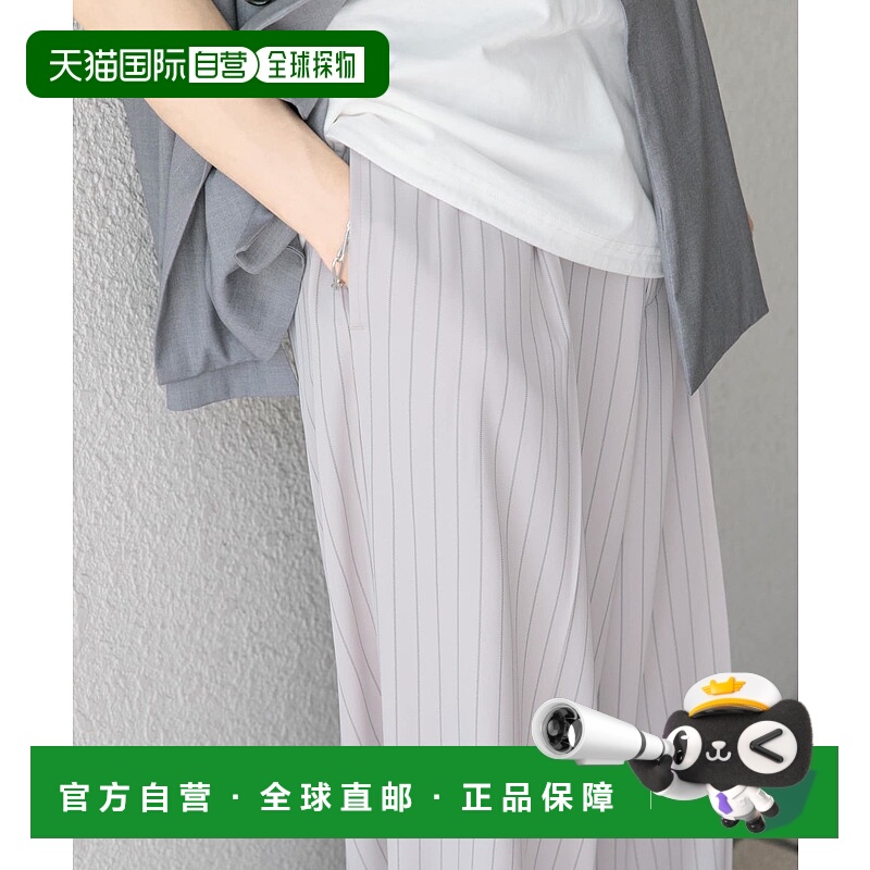 1h可退 日本直邮SENSE OF PLACE 男装 宽松剪裁 单褶皱光泽条纹西