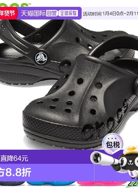 日本直邮Crocs Junior 儿童 Baya Clog 儿童凉鞋 男童女童鞋 拖鞋