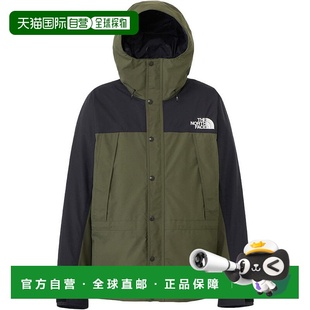 日本直邮北面THE NORTH FACE FW24 BALTRO 系列款 品牌logo拼色百