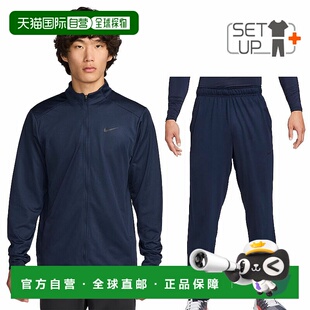 日本直邮Nike 男士 Totality Dri-FIT 长袖外套和长裤套装轻盈速