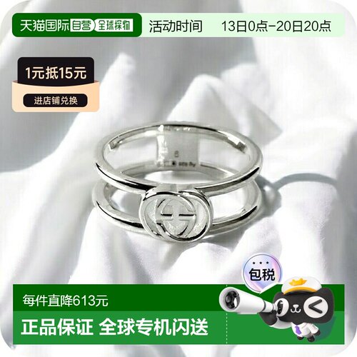 日本直邮GUCCI戒指 女士男士品牌戒指戒指 互锁G银 925 298036 J8