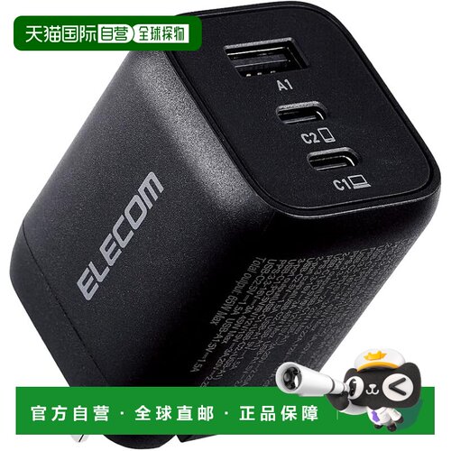 【日本直邮】宜丽客 充电器 Type-C×2+A×1 65W GaN 黑 ACDC-PD4