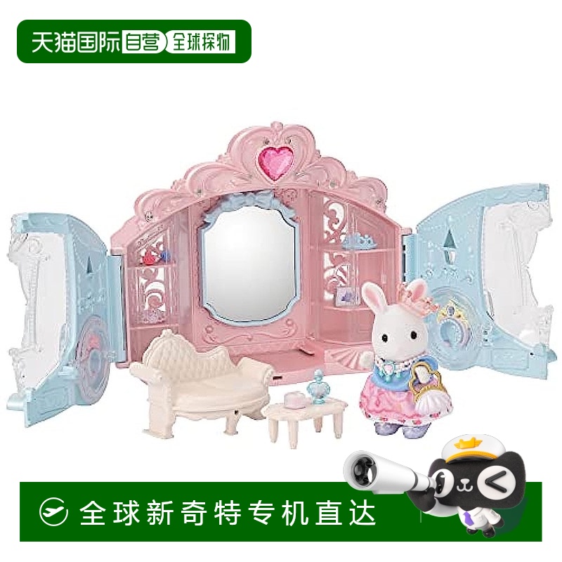 日本直邮【日本直邮】Epoch玩具森林家族理发店闪亮马车时髦房间-