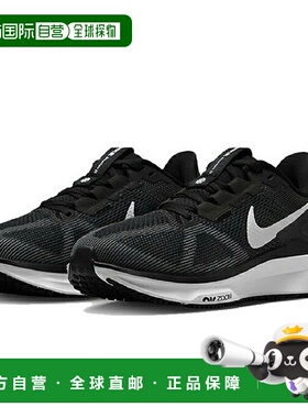 日本直邮 Nike 女士 Structurer 25 跑步鞋 DJ7884001耐克运动鞋