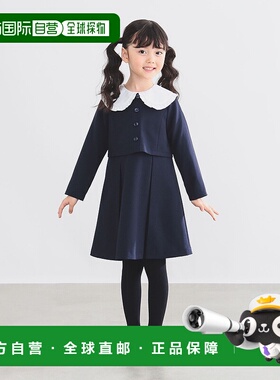 1h可退 日本直邮B:MING by BEAMS 儿童款大翻领拼接礼服连衣裙202