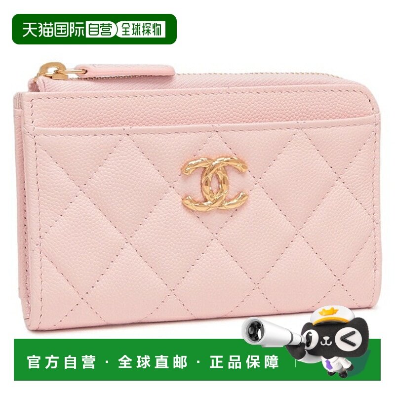 日本直邮香奈儿 Fragment 系列卡包绗缝迷你钱包饰有 CC 和 Coco