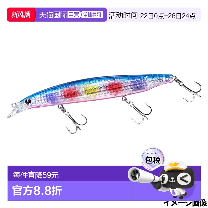 日本直邮Daiwa Lure Shoreline Shiner Z Vertis R Laser Impact