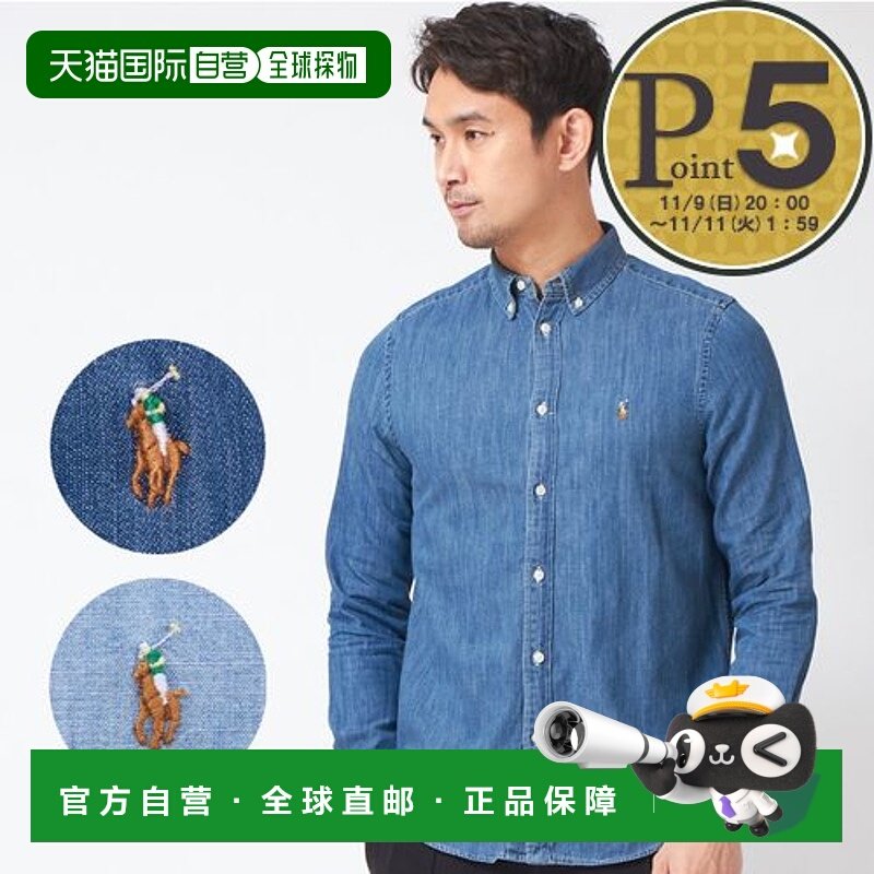 日本直邮Polo Ralph Lauren 男士 Core Replen 蓝色长袖衬衫32370