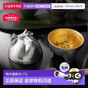 日潮跑腿NOUSAKU能作十二生肖酒杯金箔带木盒清酒锡杯手工酒具