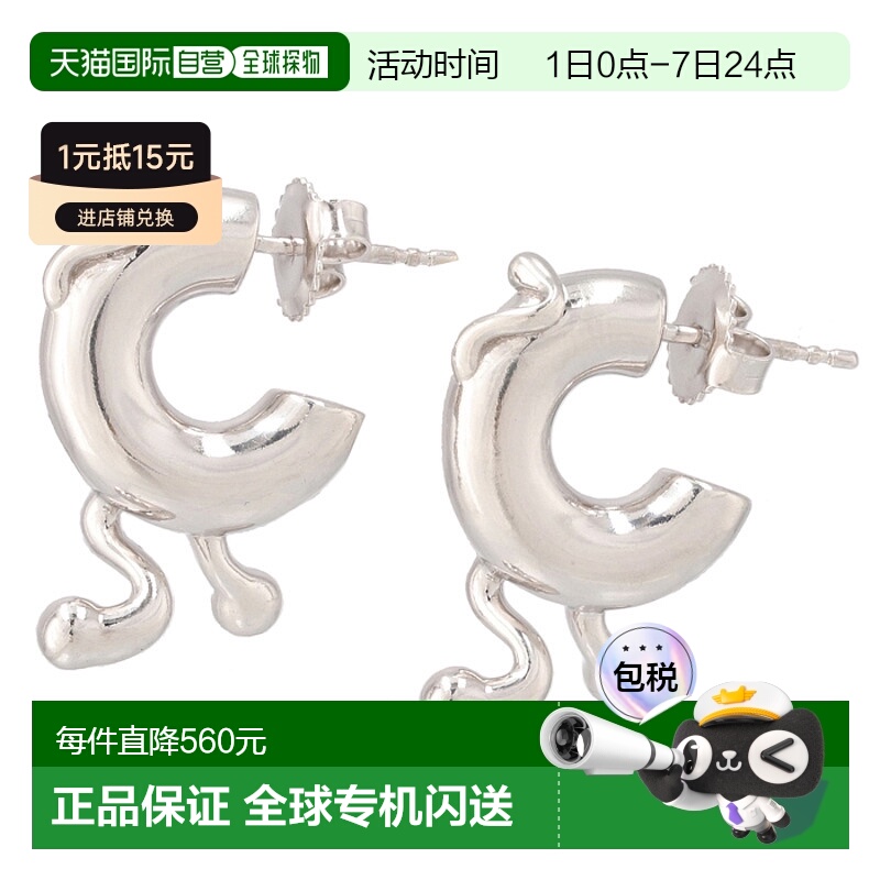 日本直邮MARIA BLACK 圈形耳环 POTSDAMER 再生纯银抱式耳环 2024