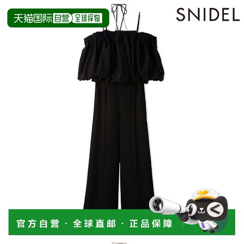 日本直邮SNIDEL 气球细节连体连衣裤短袖长裤露肩款式 (swfo26207