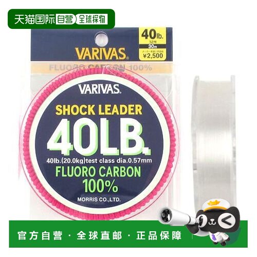 日本直邮Varivas Shock Leader 氟碳 30m 40lb 自然色