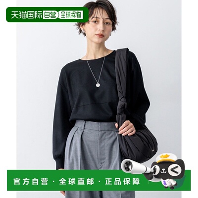 23区 【可水洗】羊毛柔软针织剪裁上衣