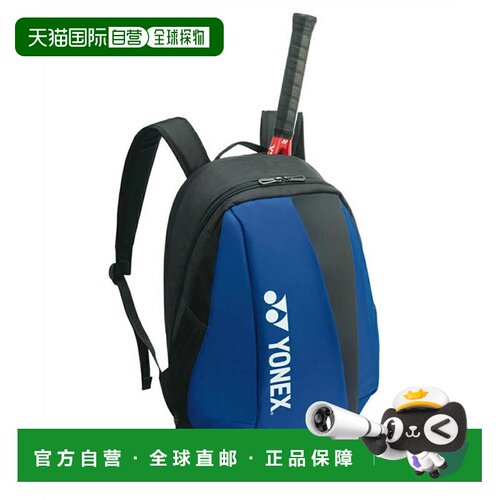 日本直邮 YONEX 网球羽毛球拍单支背包M [BAG2408M] 运动背包