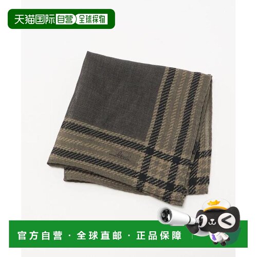 UNITED ARROWS molteni 羊毛方格口袋巾围巾方巾 【付后1h可退】