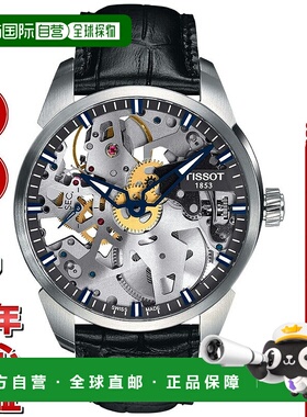 日本直邮天梭男士 T-Complication Squelette 自动腕表T070.405.1