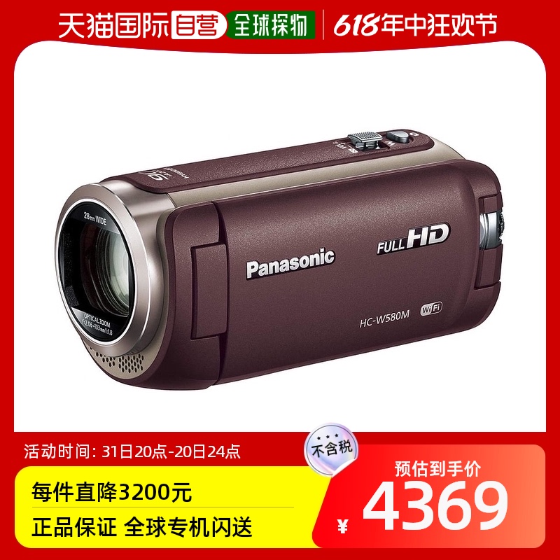 【日本直邮】松下Panasonic高清摄像机W580M 32GB，带副摄像机高