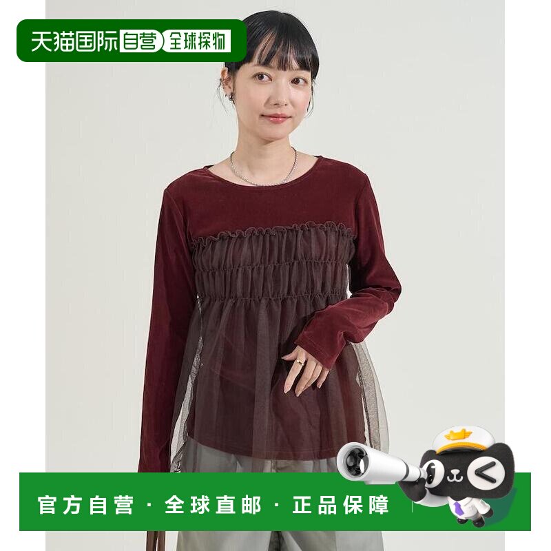 日本直邮FREAK'S STORE 女装 长袖T恤 异材质拼接【付后1h可退】