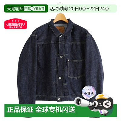 日本直邮REMI RELIEF 12盎司牛仔布战款夹克 RN29373045[STD]