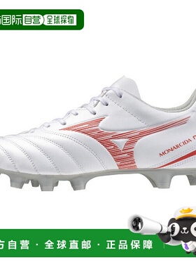 日本直邮 Mizuno 莫纳希达内奥3 SELECT男子足球钉鞋 P1GA242560
