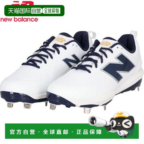 日本直邮New Balance FUELCELL 1000 METAL V1 M100044X 男士金属