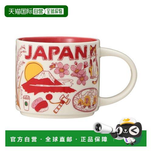 日本直邮 Been There Series 马克杯 414ml星巴克